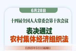 阿夫迪亚：库利巴利在防守端的表现比新秀时期的我强